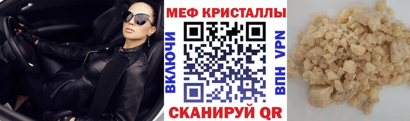 Купить наркотики Мураши ГАШ СК Меф мяу мяу Экстази COCAIN Бошки Шишки