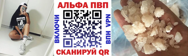 цены   гидра ссылка  APVP СК  Мураши 