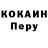 Альфа ПВП VHQ Ivan Nikt