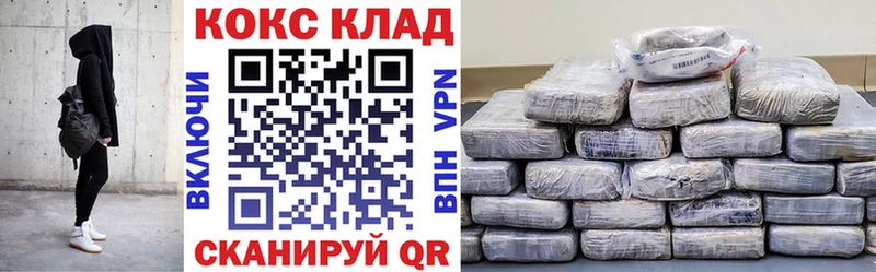 Cocaine VHQ  закладка  Мураши 