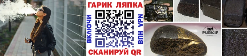 Гашиш хэш  магазин продажи наркотиков  Мураши 