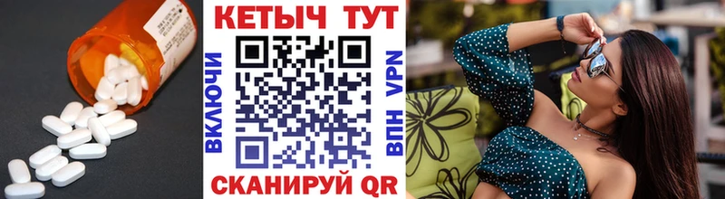 площадка клад  Мураши  Кетамин ketamine  mega зеркало 