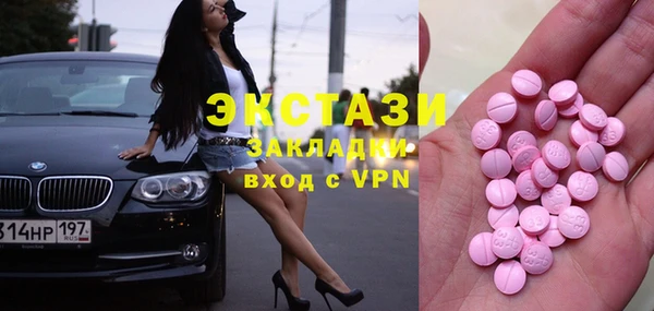 ешки Новозыбков