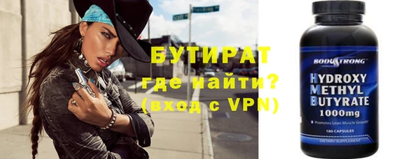 ешки Новозыбков