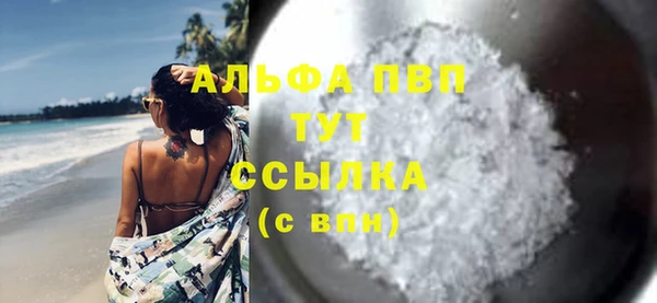 мефедрон VHQ Новодвинск