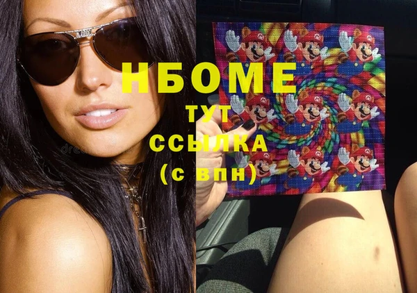 бутират Алексеевка