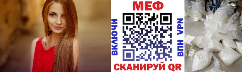 МЯУ-МЯУ мука Мураши