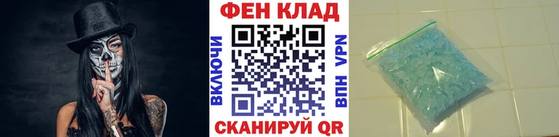 MEGA ссылка  Мураши  МЕТАМФЕТАМИН мет 