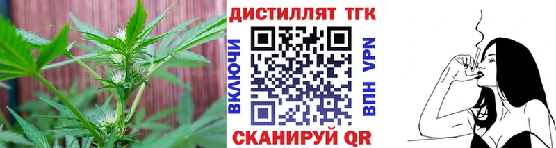 Дистиллят ТГК гашишное масло  Мураши 