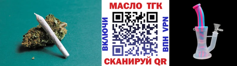 Дистиллят ТГК THC oil Мураши