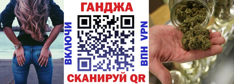 Шишки марихуана Bruce Banner omg зеркало Мураши